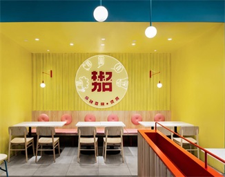 休閑餐廳——椒加創(chuàng)意餐飲空間設(shè)計(jì)