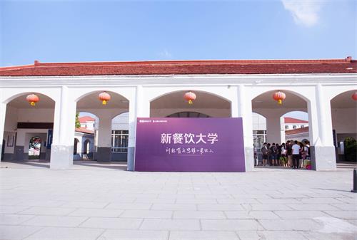 海德利家具總經(jīng)理從美團點評新餐飲大學結業(yè)了